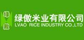 盘锦绿傲米业有限公司