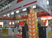 十二届全国粮油产销企业（春季）订货会暨全国粮油经销商联谊会