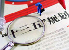 中国“十三五”农业现代化面临挑战