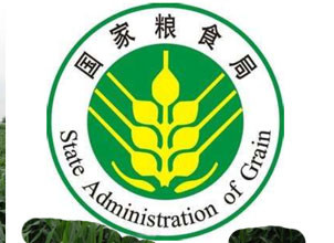 国家粮食局主动作为积极推进