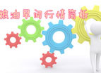 2017年6月29日粮油早间行情简析