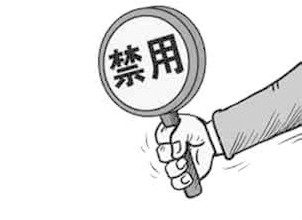 国家最新禁用和限用农药名录