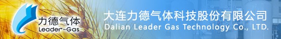 力德气体