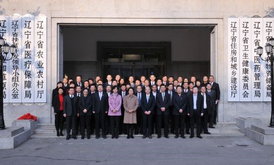 辽宁省农业农村厅举行挂牌仪式