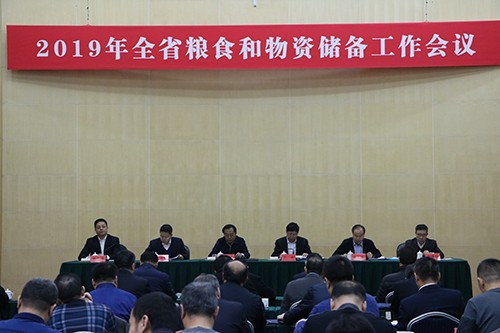 将改革开放进行到底